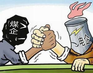 怎樣破解煤電頂牛矛盾？專家有個(gè)好辦法……