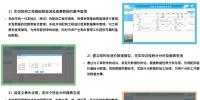 配電網(wǎng)工程造價<font color=