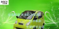 干貨|全面解讀未來動力電池<font color=