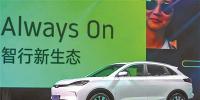 新能源誰將是<font color=