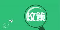 國家能源局:“<font color=