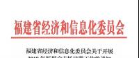 福建2018年新用戶開始市場注冊(cè) 4月12日止