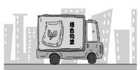 打造“綠色<font color=