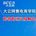 跨省跨區(qū)交易購電價(jià)格怎么算？