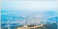 浙北最大低風(fēng)速風(fēng)電場(chǎng)一期(53MW)正式<font color=