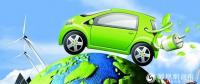 好消息！ 4月10日開封市將啟用新能源汽車專用號牌