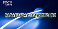 構(gòu)建<font color=