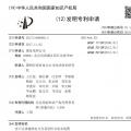 又一國資巨頭“看上”區(qū)塊鏈技術(shù) 這次是國家電網(wǎng)！