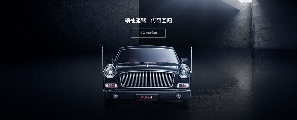 牽手紅旗 漢能太陽能汽車會更進一步嗎？