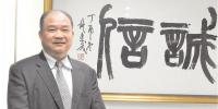 世紀(jì)風(fēng)電 獲離岸風(fēng)電在地採(cǎi)購(gòu)制造首張<font color=