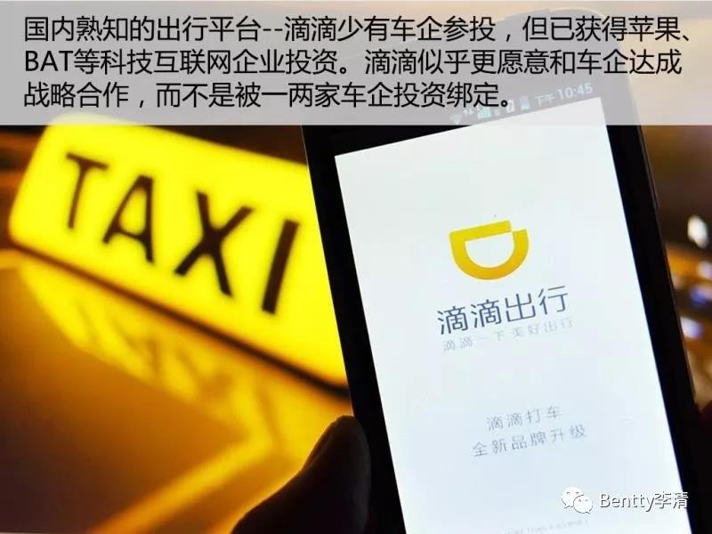 未來干掉豐田、奔馳及特斯拉們的會是誰？