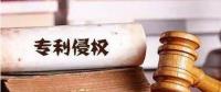 GE與維斯塔斯專利侵權(quán)案有了最新進(jìn)展！