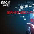 國(guó)內(nèi)外區(qū)域電力市場(chǎng)的發(fā)展、分析與建議