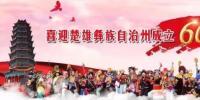電網(wǎng)<font color=