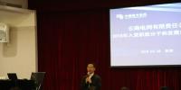 公司2018年入黨積極分子和發(fā)展對象培訓班開班