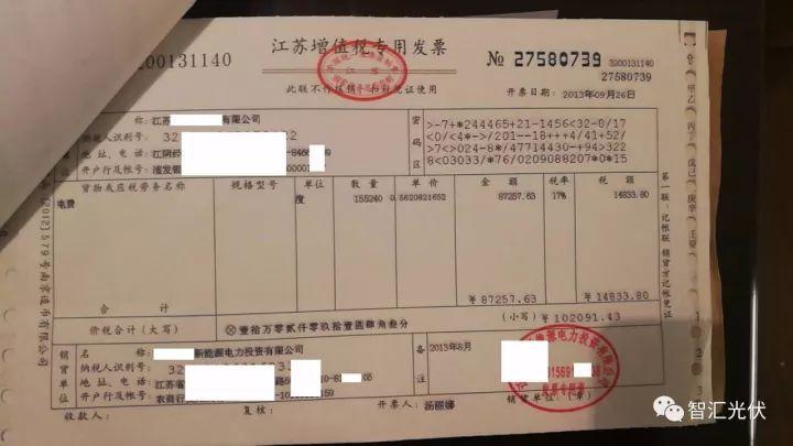 【重磅】非售電公司，分布式光伏可隔墻售電有政策依據(jù)！