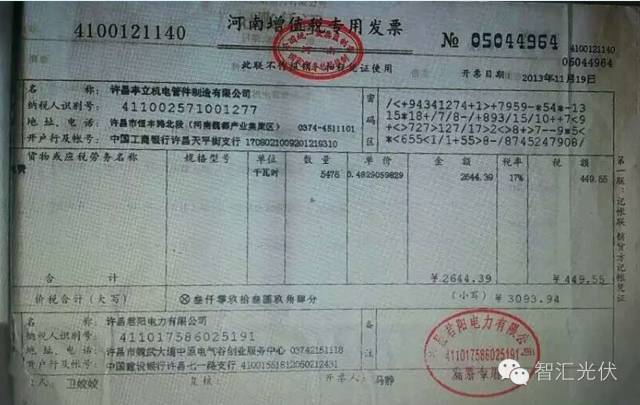 【重磅】非售電公司，分布式光伏可隔墻售電有政策依據(jù)！
