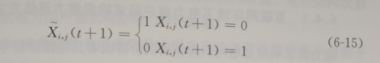 協(xié)同調(diào)度策略的計算流程