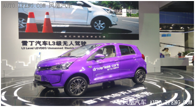 低速電動汽車政策將出臺，各廠商應(yīng)如何面對？