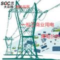 大云網(wǎng)售電觀察：一般工商業(yè)用電降電價(jià)的“圣旨”真來了！