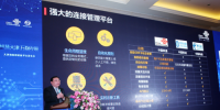 助力智慧<font color=