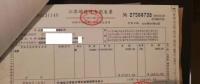 【重磅】非售電公司，分布式光伏可隔墻售電有政策依據(jù)！