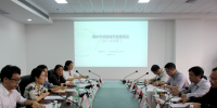 “郴州市低碳城市<font color=