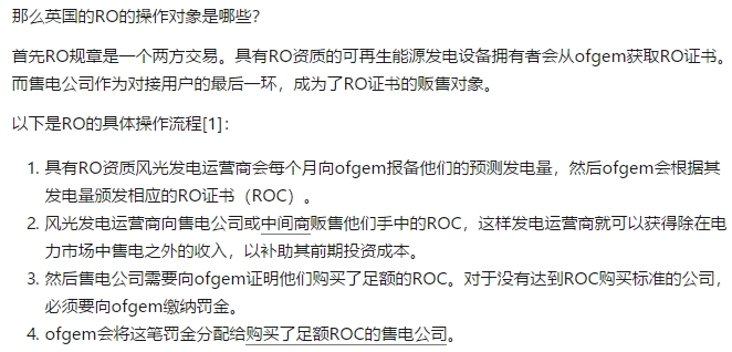 如何評價中國建立風(fēng)電光伏“綠證”制度？