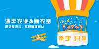 廣西源豐農(nóng)業(yè)簽約<font color=