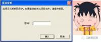 PLC各大品牌解密方法合集，超詳細(xì)！