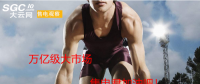 大云網(wǎng)售電觀察：萬億級(jí)大市場(chǎng)，售電君加油吧！