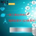大云網(wǎng)售電觀察：一般工商業(yè)降電價(jià)，電網(wǎng)會(huì)是失馬的塞翁嗎？