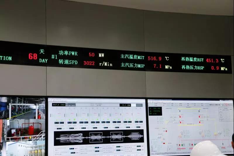 剛剛，中國(guó)投建的越南永新電廠并網(wǎng)成功！