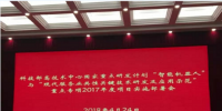 “核電站機器人檢修<font color=