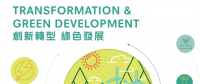 華潤電力2017年報：風(fēng)電裝機達562.9萬千瓦 在建213.7萬千瓦