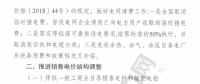 降1.26分！云南省發(fā)布關(guān)于降低一般工商業(yè)電價(jià)的通知