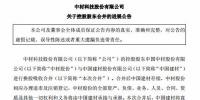 最新進展！中材股份與中國建材進行換股吸收合并