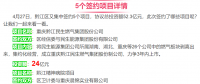 一周核準(zhǔn)、中標(biāo)、開工等風(fēng)電項(xiàng)目匯總(5.02-5.06)