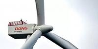 售油氣投風(fēng)電？全球最大海上風(fēng)電運(yùn)營商在醞釀<font color=