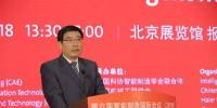 工信部部長(zhǎng)苗圩:加快突破<font color=
