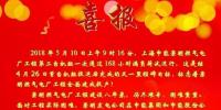 關(guān)注|申能崇明燃?xì)怆姀S全面投產(chǎn) 將改善崇明三島電力供應(yīng)