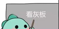 湖北掛牌交易<font color=