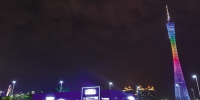 南方電網:智慧電力能源 點亮城市<font color=