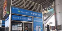 支付方式再次進步, “無感支付”率先在深圳試點!