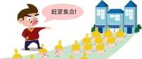 電的傳播速度有多快？