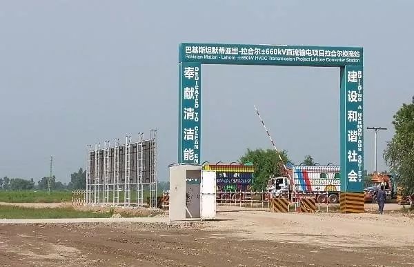 巴鐵缺電怎么辦？中國(guó)為它建造世界第二的線路！
