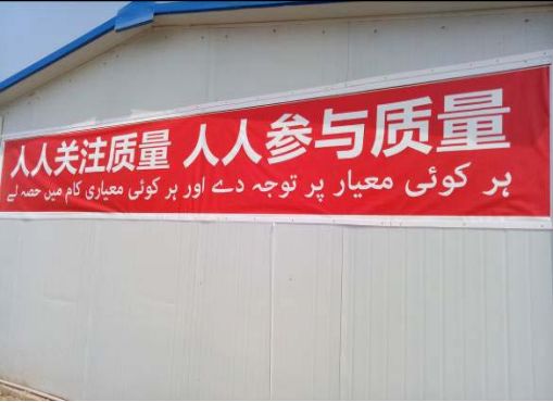 巴鐵缺電怎么辦？中國(guó)為它建造世界第二的線路！