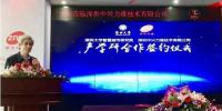 中興力維與深圳大學(xué)智慧城市<font color=