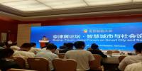 智慧城市發(fā)展吸引企業(yè)順勢(shì)而為,“中瑞創(chuàng)電力”為智能<font color=