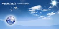 南方電網(wǎng)廣西公司深化政企合作助力<font color=